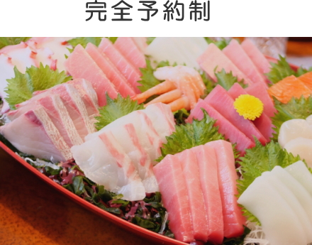 井上商店 いのうえ 宴会 忘年会 新年会 法事 仕出し 弁当 小山市 間々田 網戸