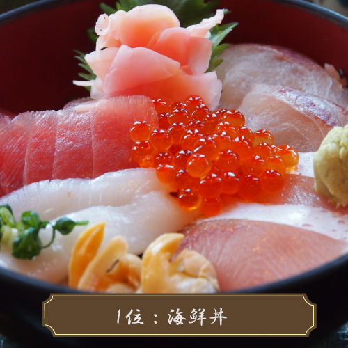 井上商店 いのうえ 宴会 忘年会 新年会 法事 仕出し 弁当 小山市 間々田 網戸