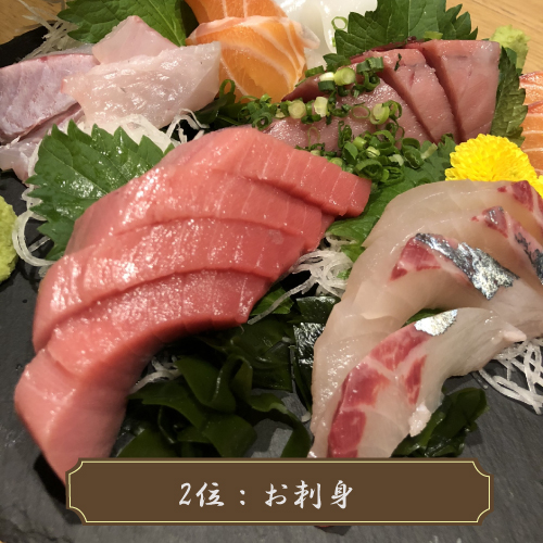 井上商店 いのうえ 宴会 忘年会 新年会 法事 仕出し 弁当 小山市 間々田 網戸