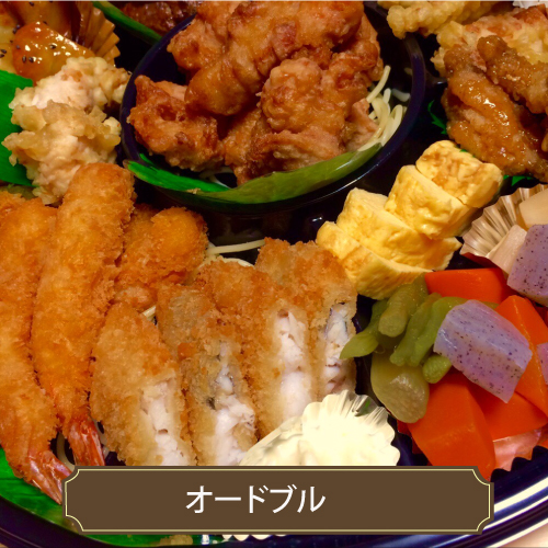 井上商店 いのうえ 宴会 忘年会 新年会 法事 仕出し 弁当 小山市 間々田 網戸