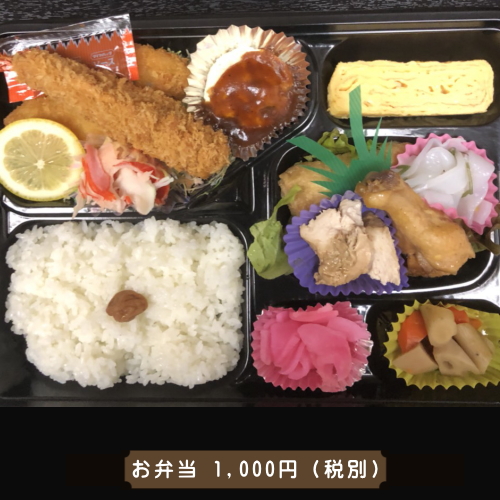 井上商店 いのうえ 宴会 忘年会 新年会 法事 仕出し 弁当 小山市 間々田 網戸