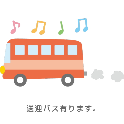 井上商店 いのうえ 宴会 忘年会 新年会 法事 仕出し 弁当 小山市 間々田 網戸