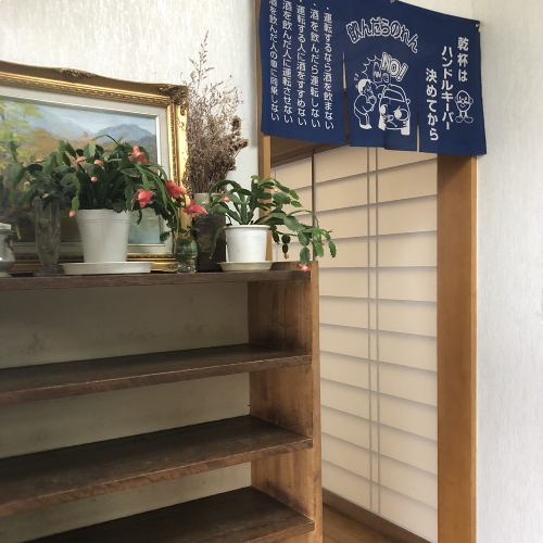 井上商店 いのうえ 宴会 忘年会 新年会 法事 仕出し 弁当 小山市 間々田 網戸